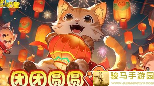 狗狗呼叫喵星喵星福利来袭！参与找不同游戏，第二期钻石礼包等你来抽~