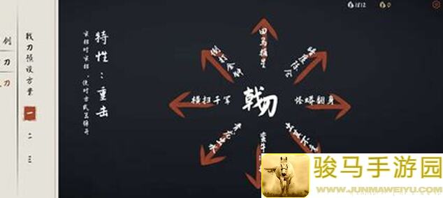 弈剑行新手必看！避免被秒的5大秘籍揭秘！