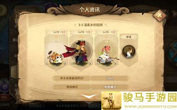 万象物语幻境无SP，SK无加值作业攻略！带你轻松提升战力蜕变战神