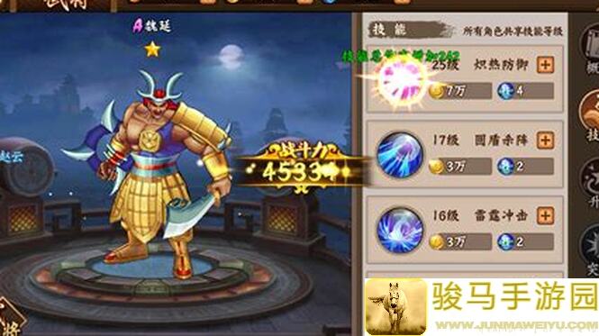 三国战纪秘境6通关秘籍全揭秘！助你秒变战神