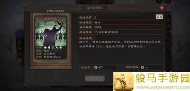 手残党必看！五年achelor之传说潜能刻印铭文过热技巧实战攻略