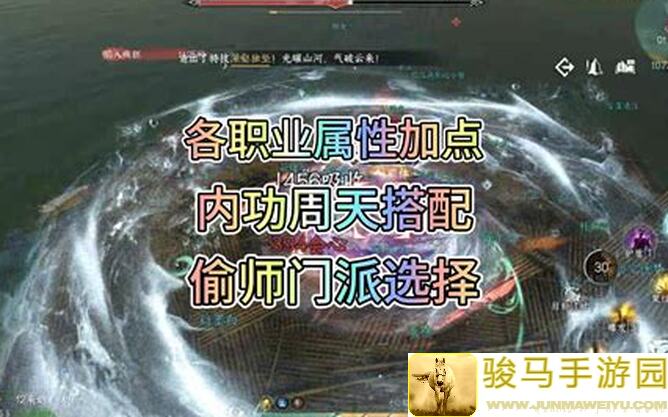 逆水寒手游天荒异闻：老一秘籍，保护神鹿，秒杀叶惊弦！零氪党也能轻松上手！