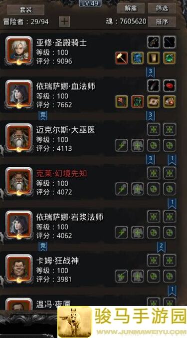 地下城堡2:黑暗觉醒攻略大揭秘，氪金族优势技巧让你秒变战神！