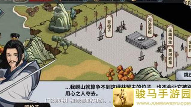 汉家江湖攻略分享：零氪玩家3天速通，南拳小号四千战力配置揭秘！
