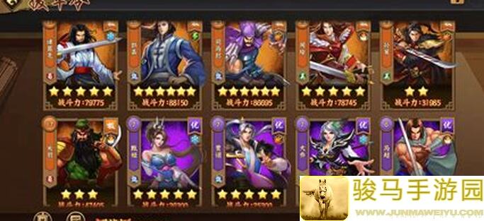 三国战纪攻略分享，数据揭秘绝品援军让你秒变战神！