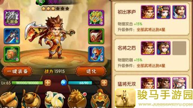 雷鸣三国中排甄姬，3种搭配让你秒懂她在哪最强