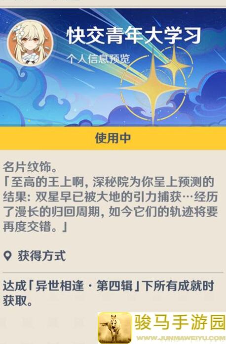 10分钟爆肝推荐！灵魂宝戒记忆回廊枫秘境流血队通关秘籍大揭秘！