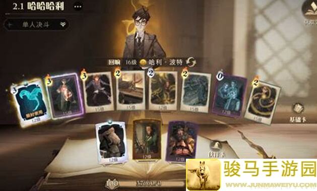 3分钟速成！弗利维卡组攻略，哈利波特:魔法觉醒版本最强卡组大揭秘！