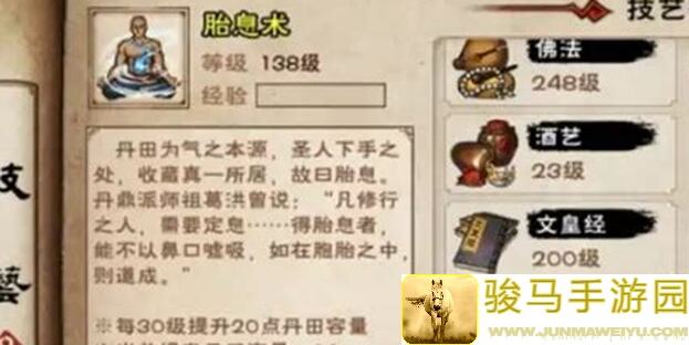 烟雨江湖新手入门指南：五大职业搭配与实战技巧大全！