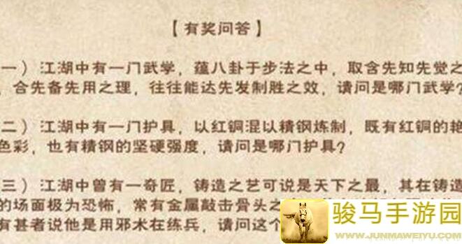 新手必看！烟雨江湖萌新指北大揭秘，快速上手攻略有哪些？