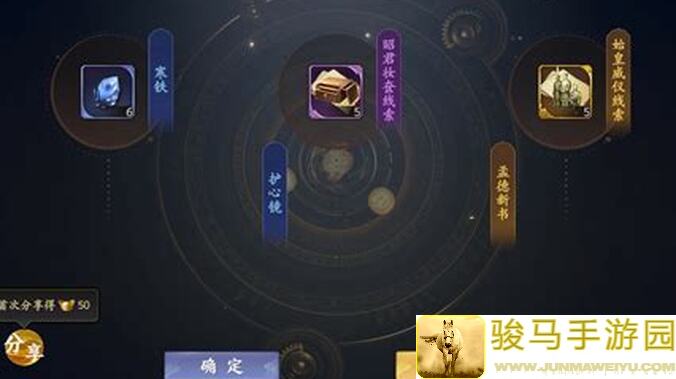 逐鹿城池玩法攻略：太守安置资源建设与运输技巧分享，氪金族必看！