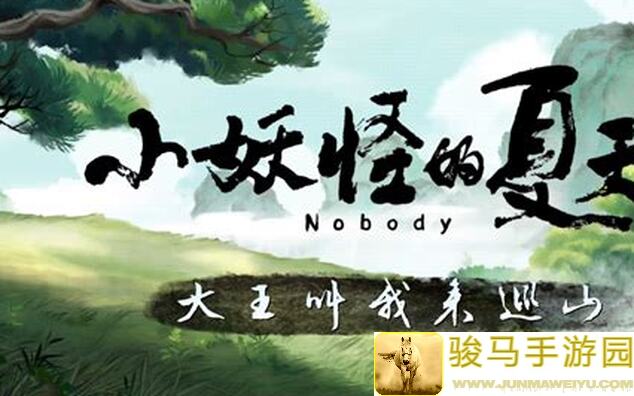 叫我大掌柜曝光！叫我大掌柜特级厨师雷恩的神秘秘密大揭秘