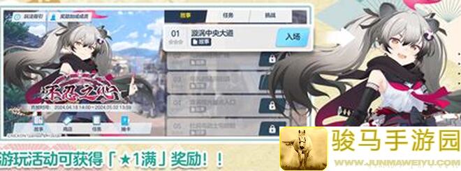 蔚蓝档案新手必看！教你轻松翻金卡通关攻略汇总