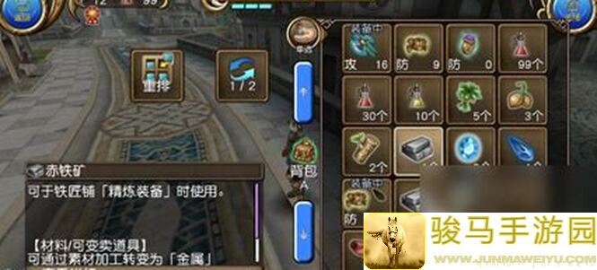 独家攻略托拉姆物语：如何完美加点材料弓角色，战力飙升效果惊人！