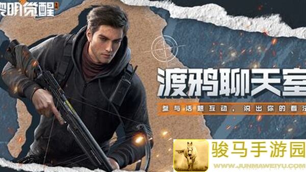 黎明觉醒：生机A股武器奥秘揭秘！新手玩家必看，如何轻松掌握AK47使用技巧