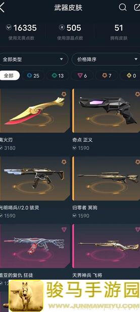 射雕炼狱副本速通秘籍曝光！今天隐藏剑飞刷爆哭攻略指南，带你一飞冲天