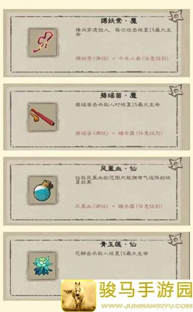 攻略必看！九重试炼酒剑仙满级化身技巧解析，快速通关不求人！