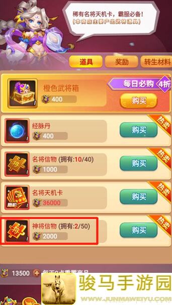 将神服务器即将开启！新手玩家必看公告解析