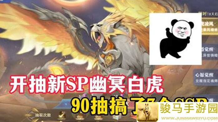 手残党必备！斗罗大陆：魂师对决白沉香巅峰15w非火舞队通关秘籍