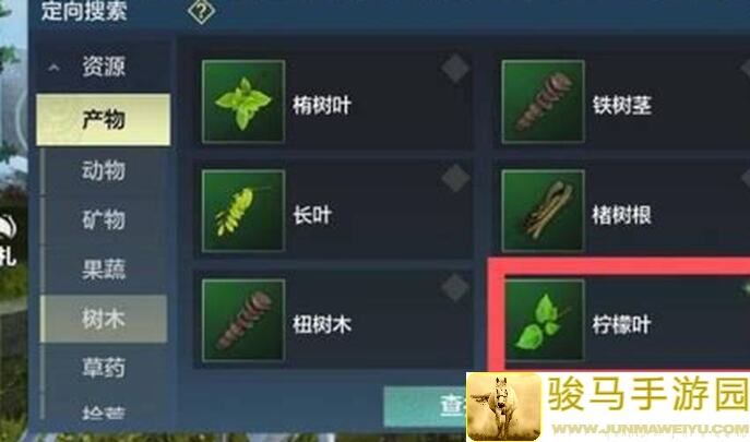 萌新速懂攻略妄想山海柠檬树位置揭秘，太戳心了，快来找一找！