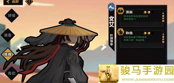 5步解锁王猛：无悔华夏名臣详细解析攻略心得