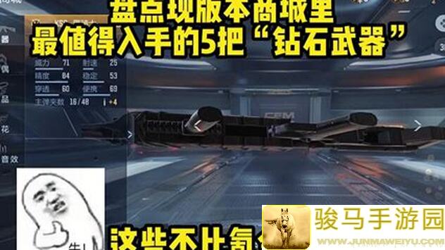 穿越火线：枪战王者活动中赚钻石，存次数保底拿1500！