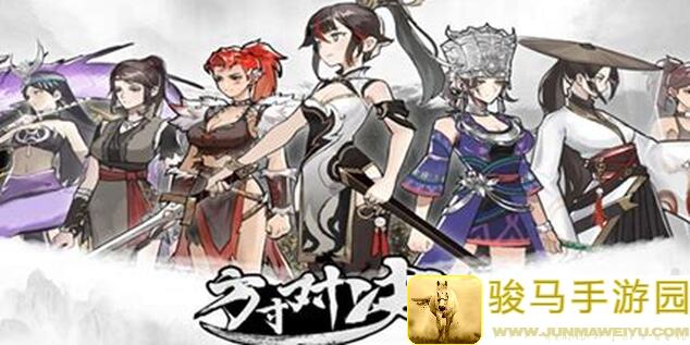 逍遥北冥四红怎么搭配最火？逍遥派普通擂台秒懂全攻略！
