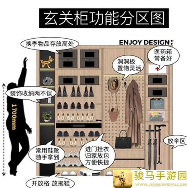 我的休闲时光：4种鞋架设计让你的储物空间助你秒变整洁高手
