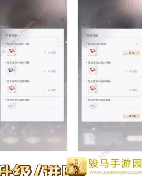 恋与深空53章最全攻略！快速通关秘籍，get战力组合技巧！