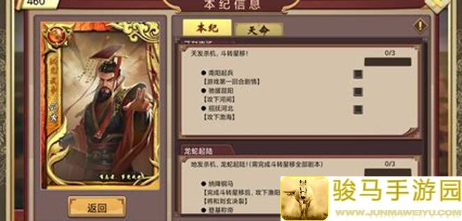 无双萌将夏至将至活动bug处理方案通知：教你如何应对游戏中的小困扰！