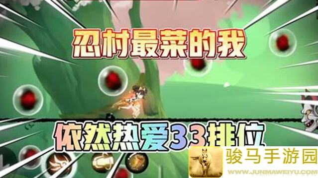 5步教你止损！忍者必须死3抽到隼白后如何快速提升战力