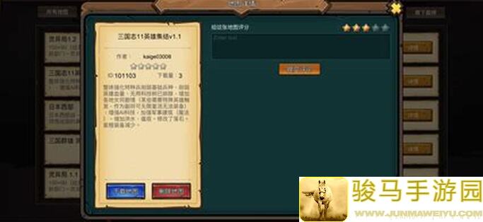 军团战棋英雄时代：白鸽的文明战争秘籍大公开！