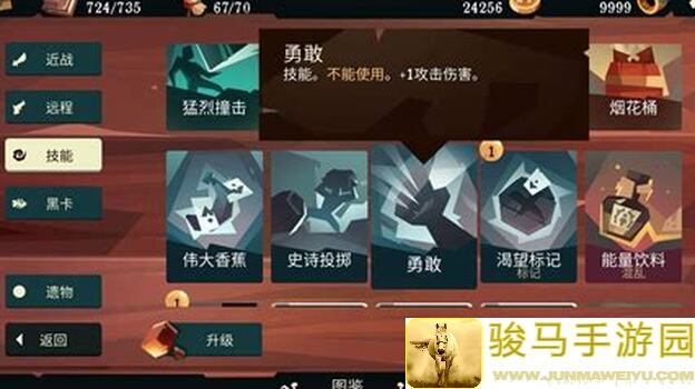 航海奇闻揭秘！无名英雄的隐藏被动技能，教你轻松通关搬砖攻略！