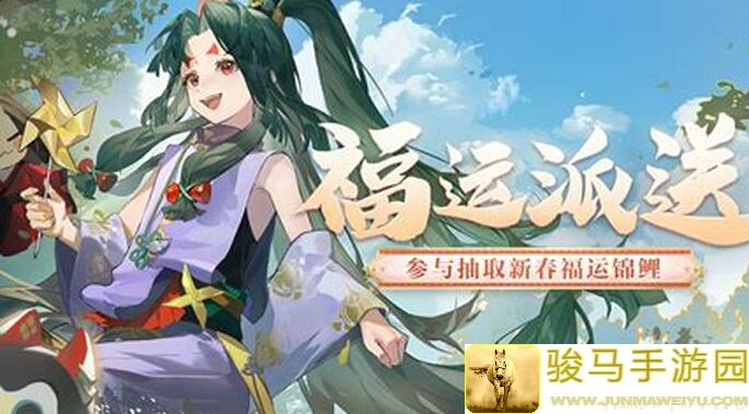 萌新爆肝推荐！不抽终极锦鲤，阳春艺曲活动怎么收场？揭秘决赛圈攻略