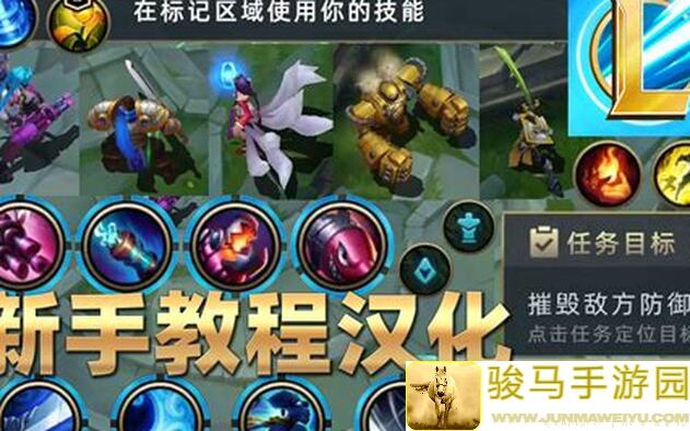 英雄联盟手游英雄攻略：机器人最强教程！解锁最佳出装、战术、技能点法