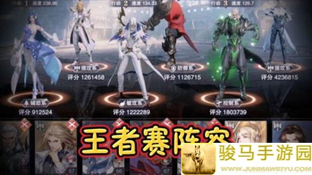 5分钟看完斗罗大陆：魂师对决对决竞技场专属魂骨防辅篇一，闭眼入!