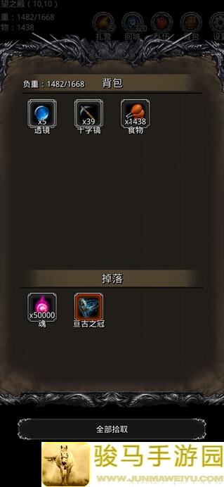 地下城堡2黑暗觉醒图21老普BOSS，想速通关？高清中配队伍站位攻略揭秘！