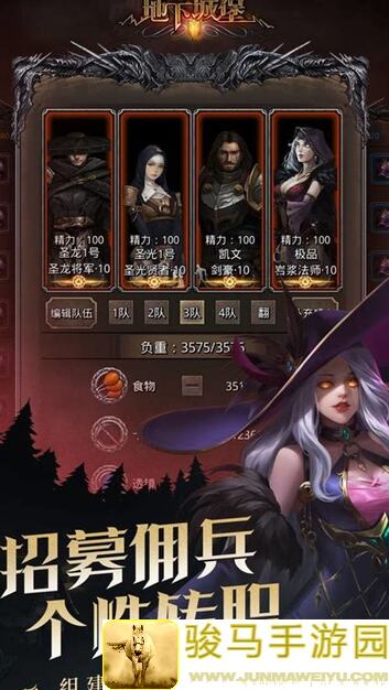 地下城堡2:锤亿锤攻略，揭秘小普和老普战斗力大对决！