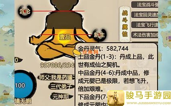 超详尽攻略！不啰嗦解析了不起的修仙模拟器聚灵与爆灵秘籍