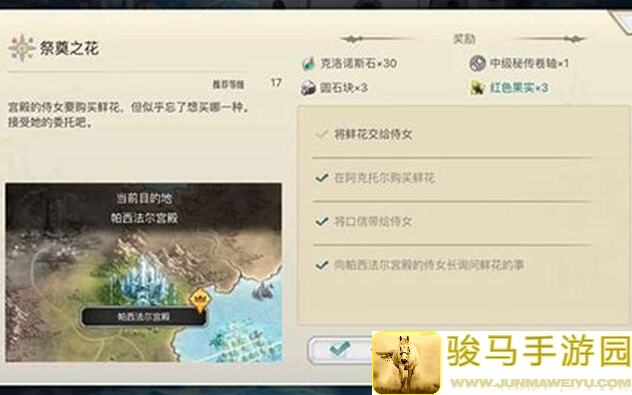 揭秘3.1.10版本！另一个伊甸AC大姐残影的佳人全新配置助你秒懂通关！