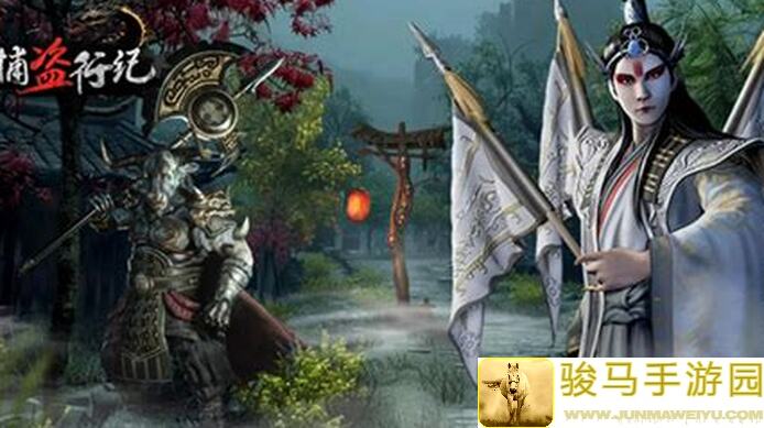 捕盗行纪锁妖塔25和28怎么过关？通关秘籍全揭秘