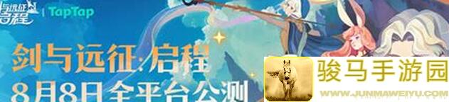 剑与远征：启程三星过超凡挑战，五月红卡搭配攻略，教你秒懂超神技巧！