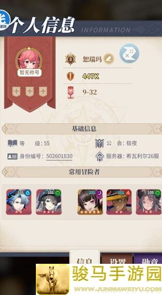 明日方舟第七期零氪党萌新必看！错过这个基建养成攻略，你的强度提升可能来不及了！