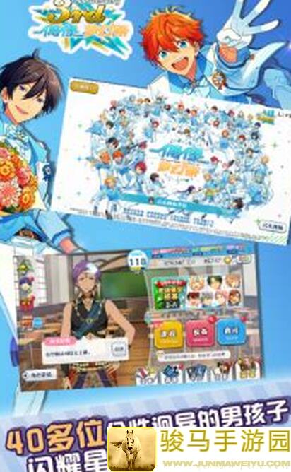 零基础教学偶像梦幻祭2d9攻略：新手快速提升战力，秒变战神，轻松击败对手！