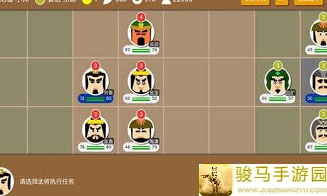三国时代2攻略！不花宝石轻松统一困难大图第一期的技巧分享！