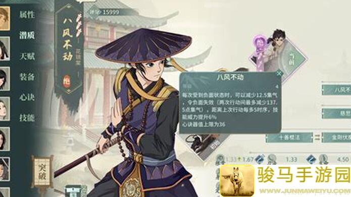 深入解析！汉家江湖绝甲乙三大潜质，告诉你什么才是真正的稀有神器
