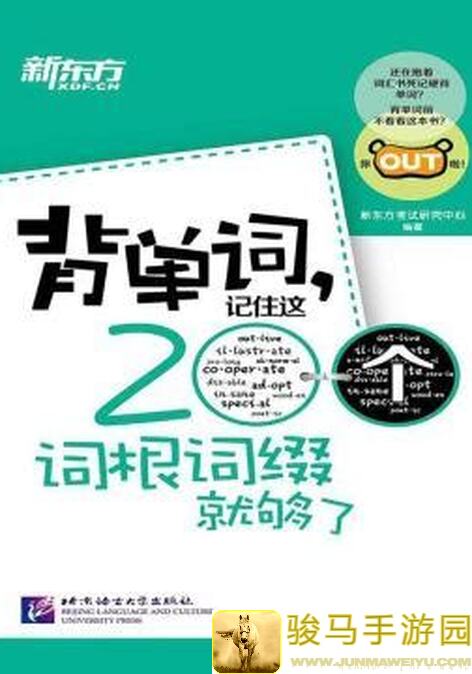 这就是江湖！君山大会全攻略，教你轻松通关，战力飙升！