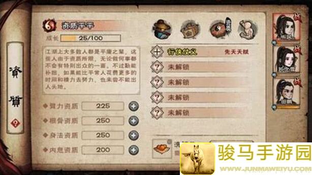 玩烟雨江湖如何轻松上乘奔雷？这些攻略秘籍让你秒变战神！