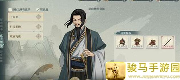 汉家江湖高级副本配置大揭秘！2019.8.7版本全面解析