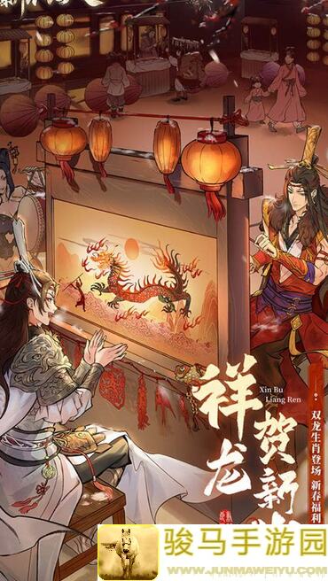 新不良人开区前必看！一个月扫盲超细攻略，看完包你上手无忧！